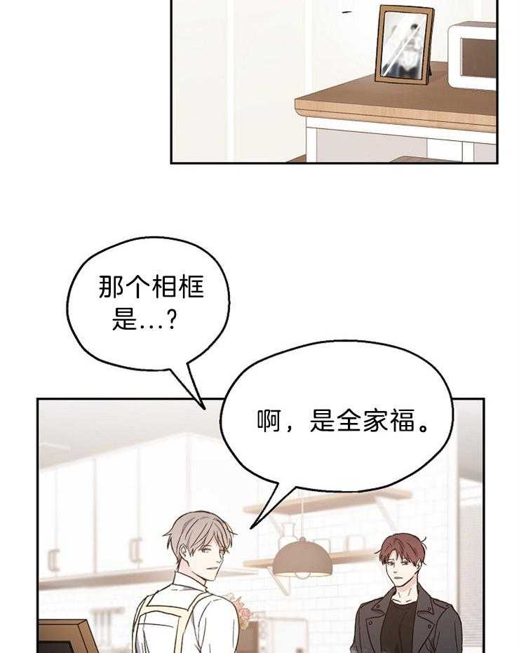 第39话_大型地雷10