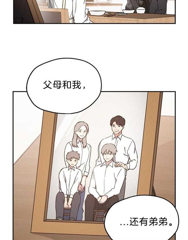 第39话_大型地雷11