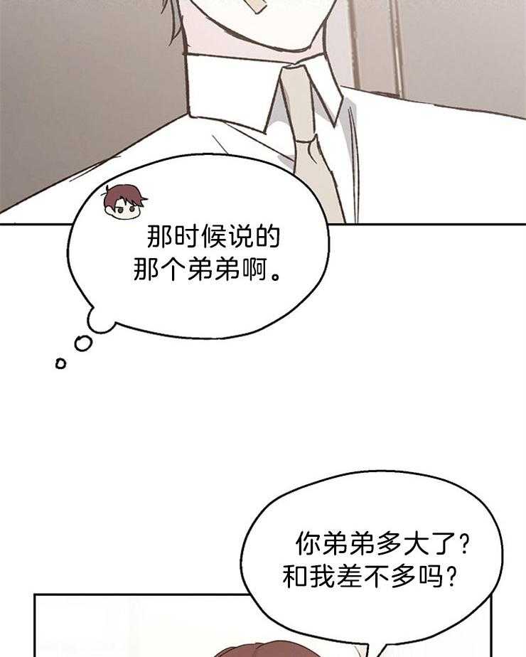 第39话_大型地雷13