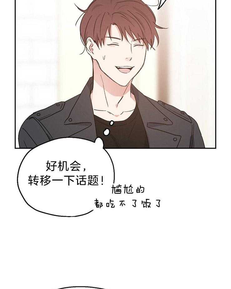 第39话_大型地雷14