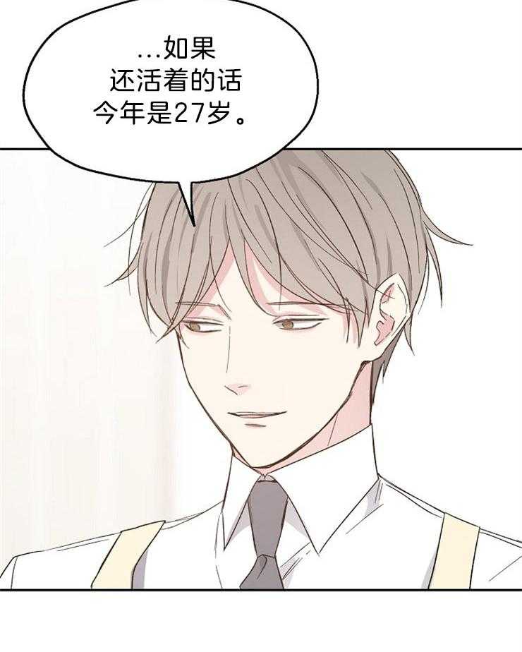 第39话_大型地雷15