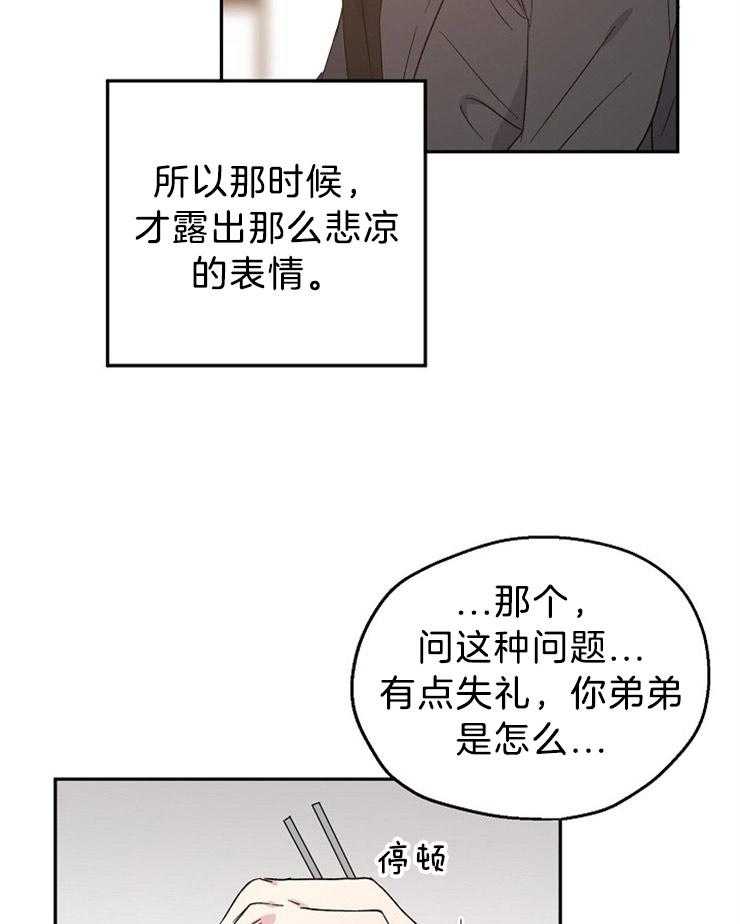 第39话_大型地雷18