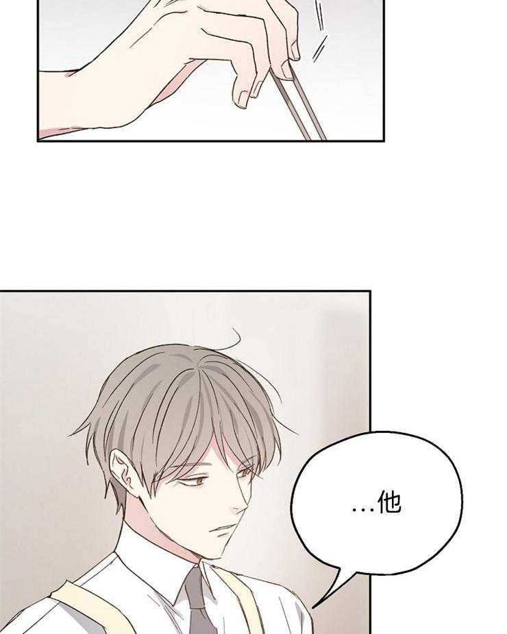 第39话_大型地雷19
