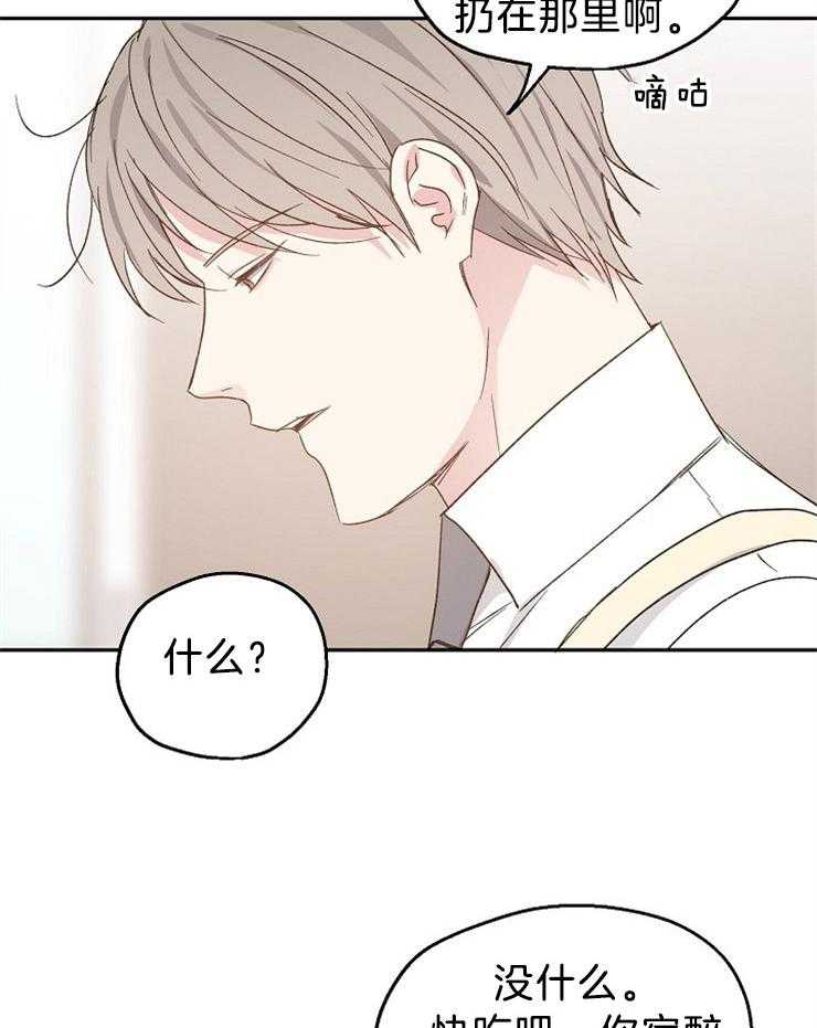 第39话_大型地雷2