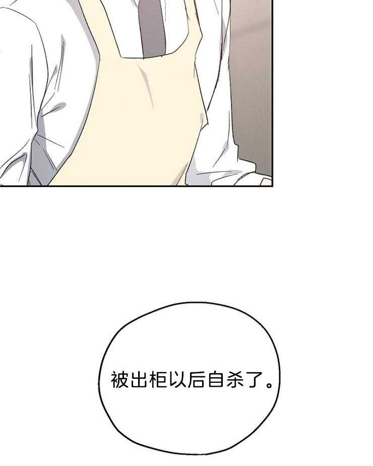 第39话_大型地雷20