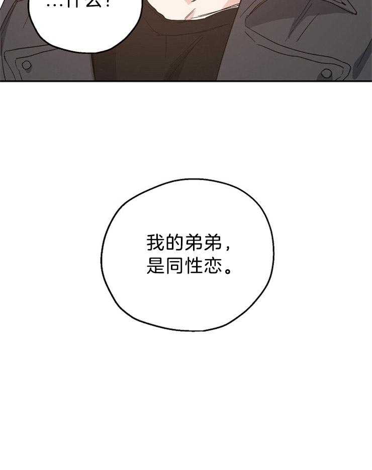 第39话_大型地雷22