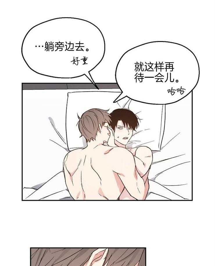 第39话_大型地雷24