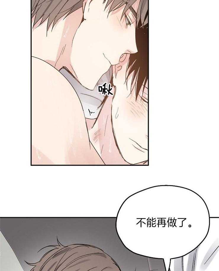 第39话_大型地雷25