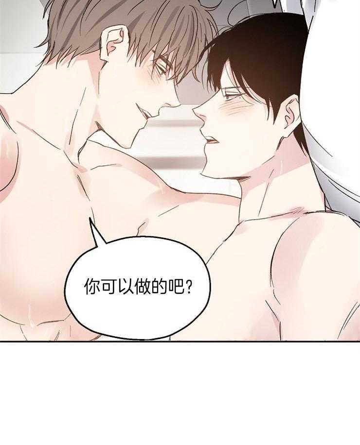 第39话_大型地雷26