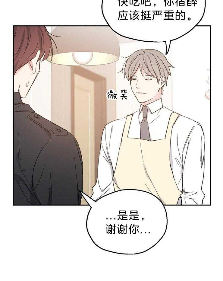 第39话_大型地雷3