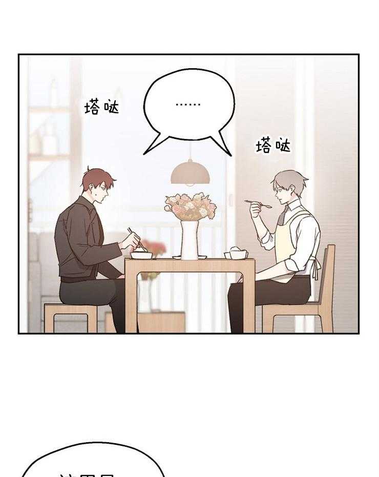 第39话_大型地雷4
