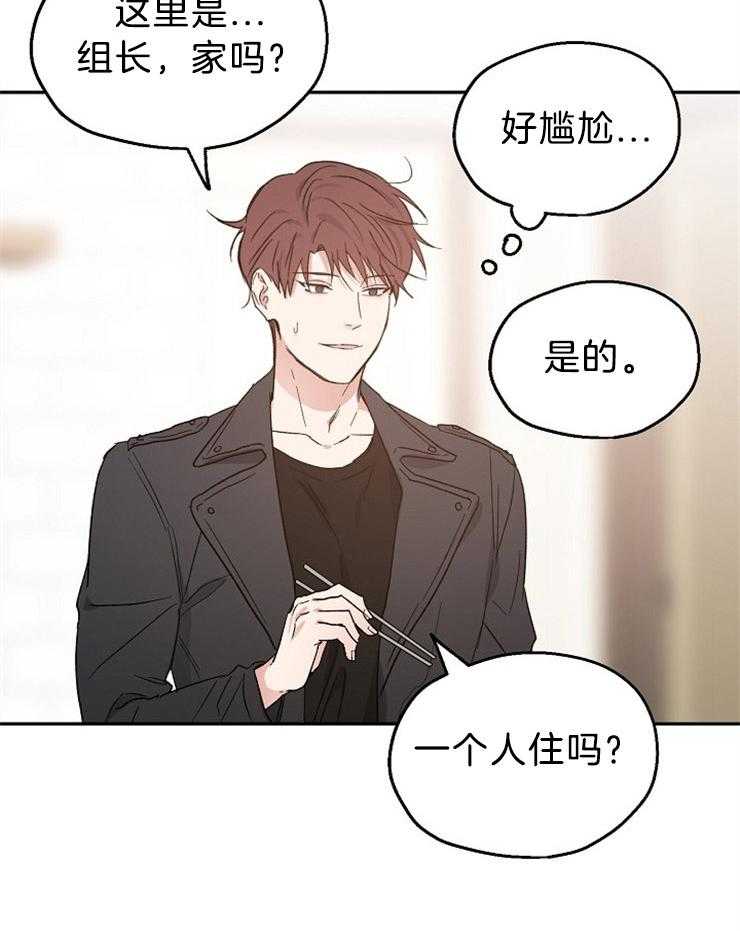 第39话_大型地雷5