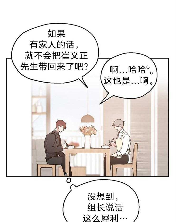 第39话_大型地雷6