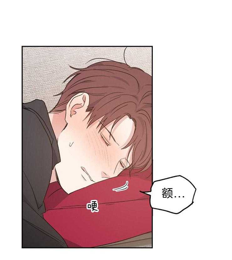 第38话_尴尬的早晨0
