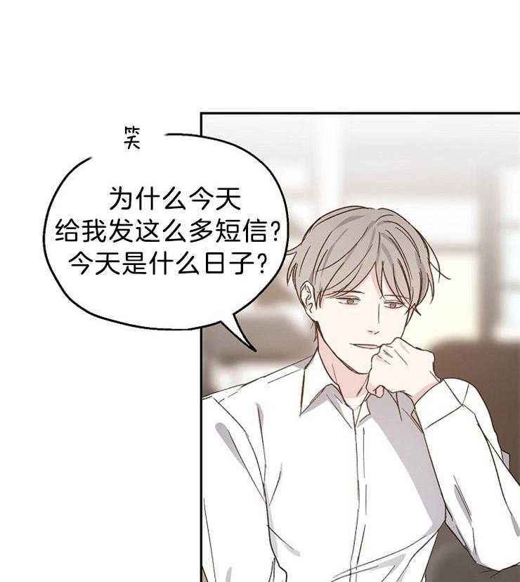 第38话_尴尬的早晨1