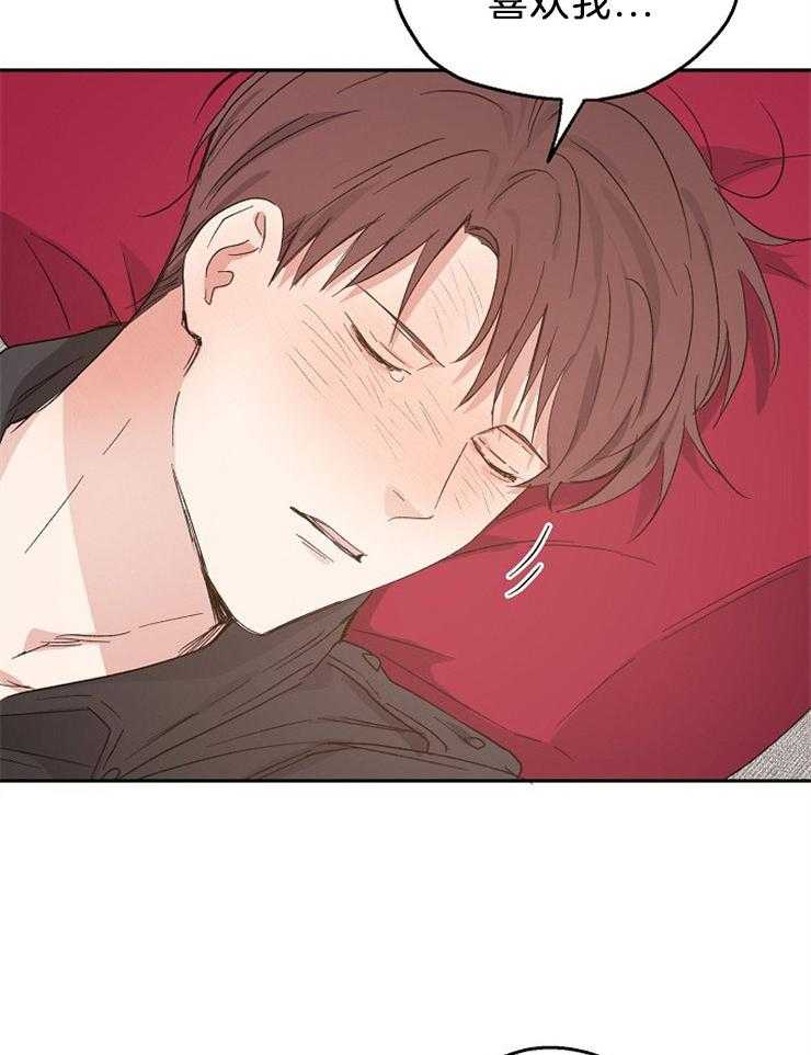第38话_尴尬的早晨11