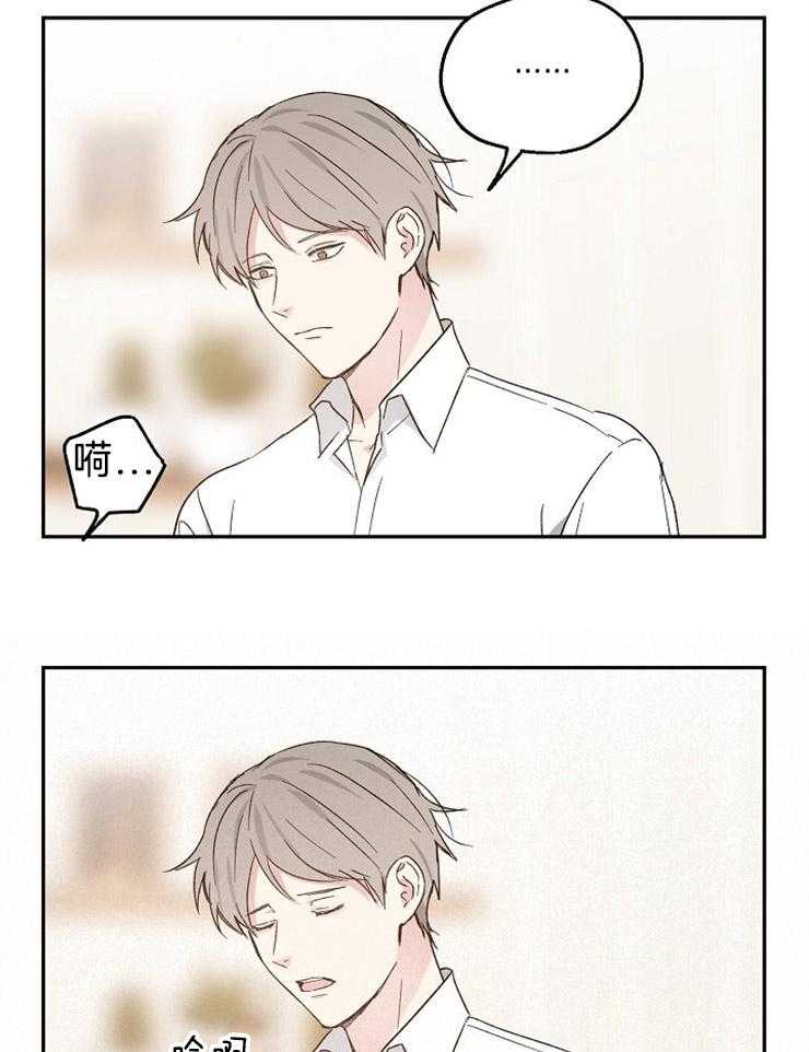 第38话_尴尬的早晨12