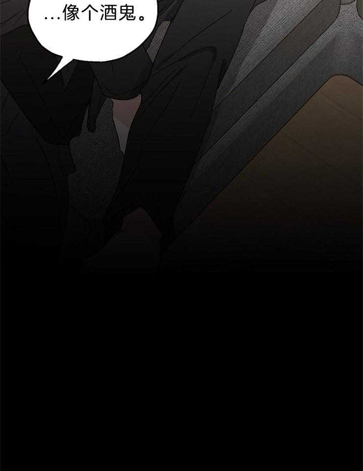 第38话_尴尬的早晨14