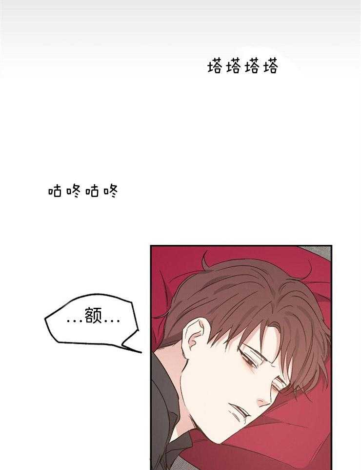 第38话_尴尬的早晨16