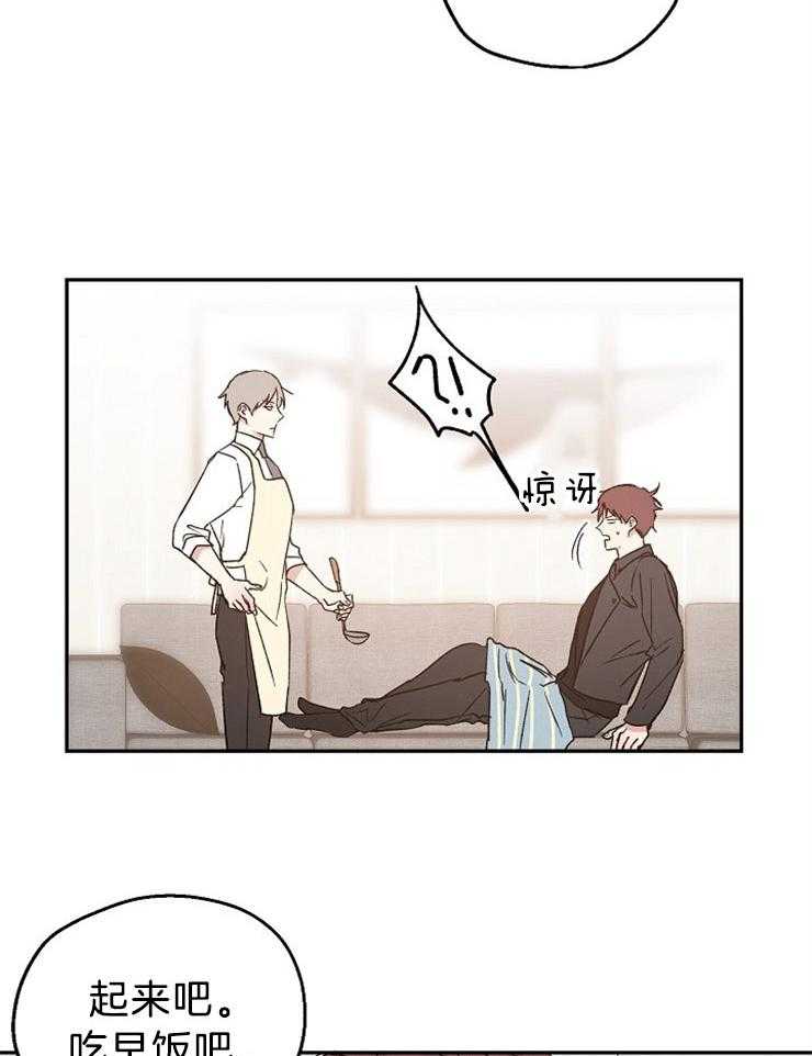 第38话_尴尬的早晨18