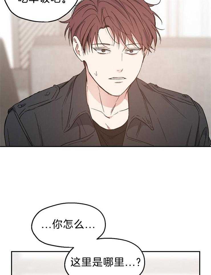 第38话_尴尬的早晨19