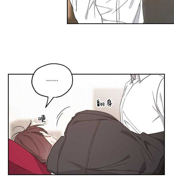 第38话_尴尬的早晨2