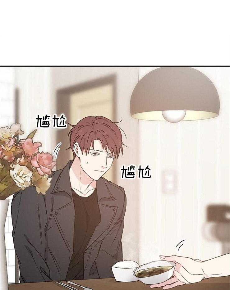 第38话_尴尬的早晨22
