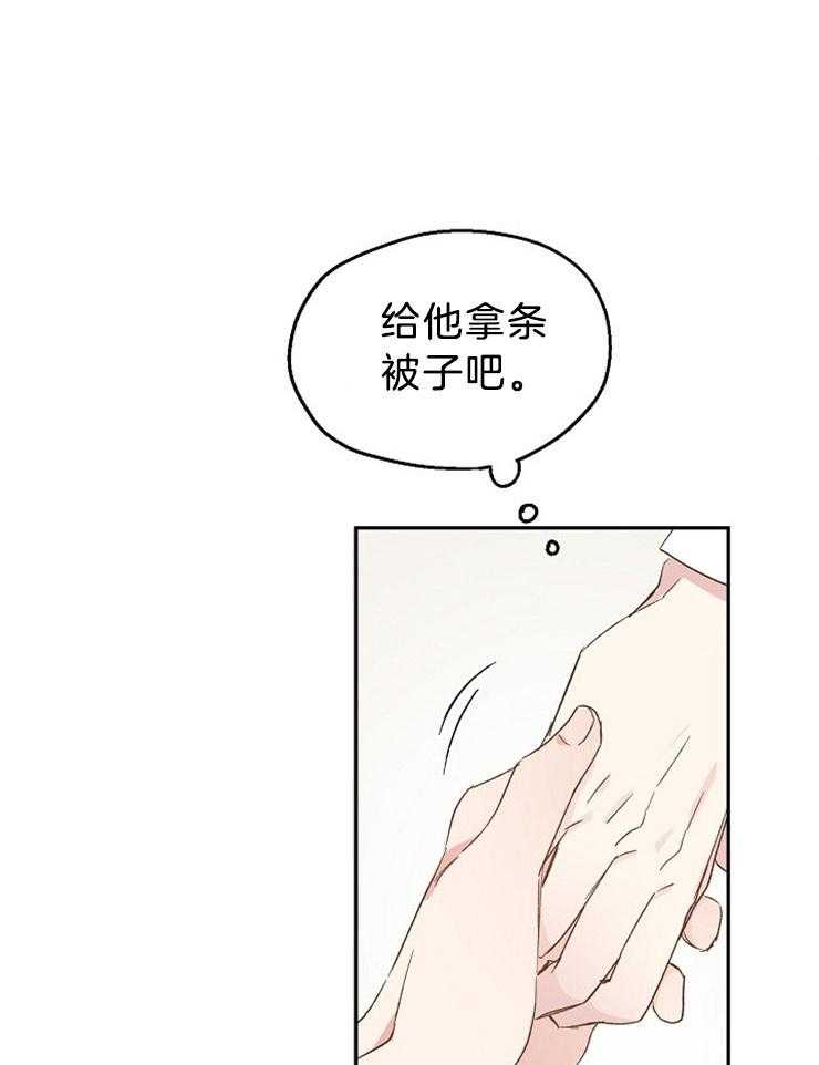 第38话_尴尬的早晨4
