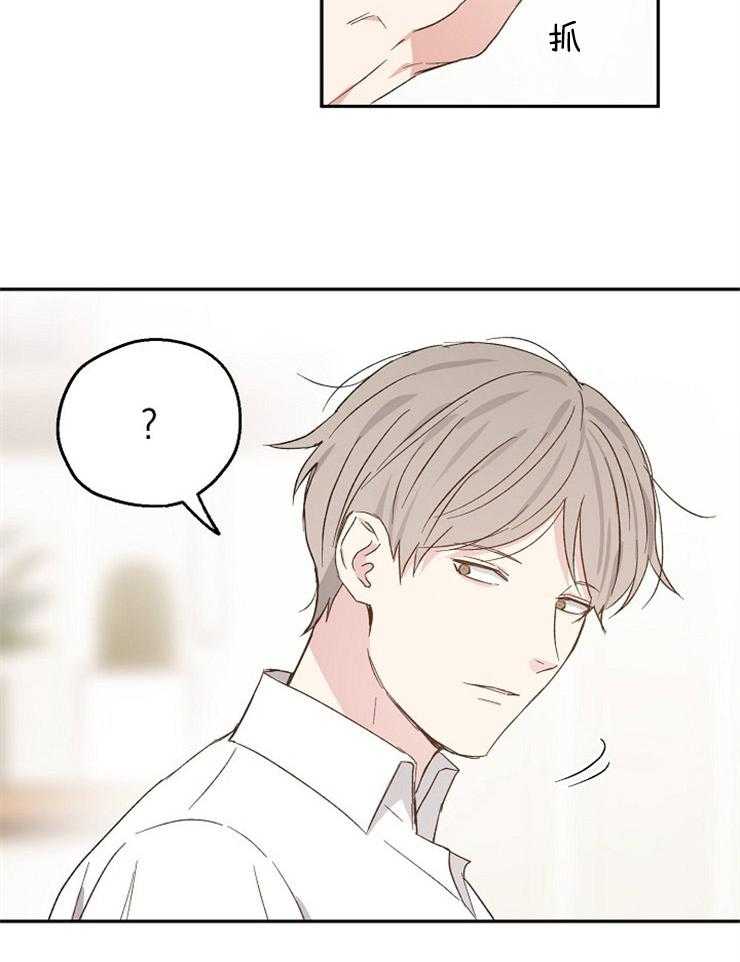 第38话_尴尬的早晨5
