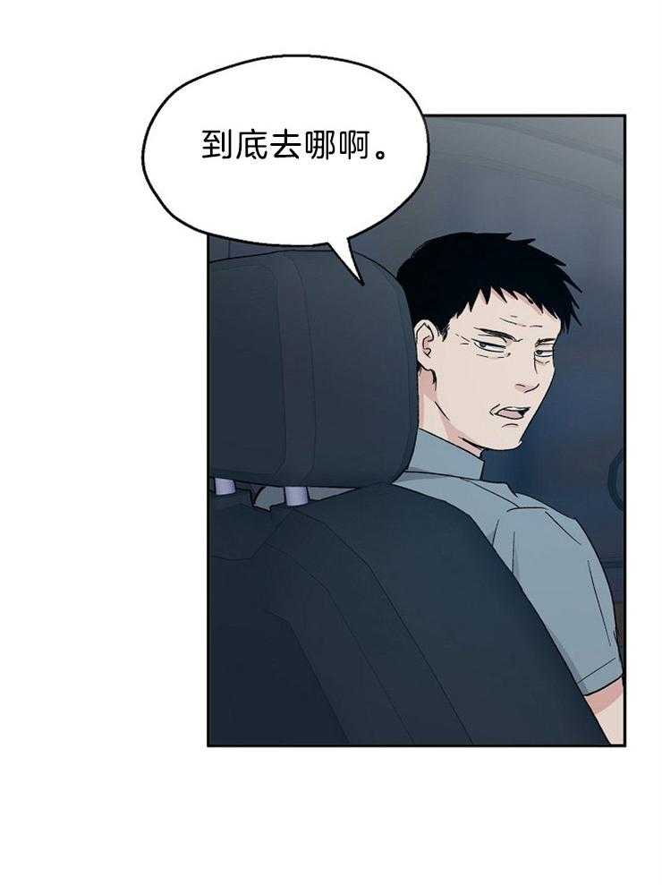 第37话_带他回家10