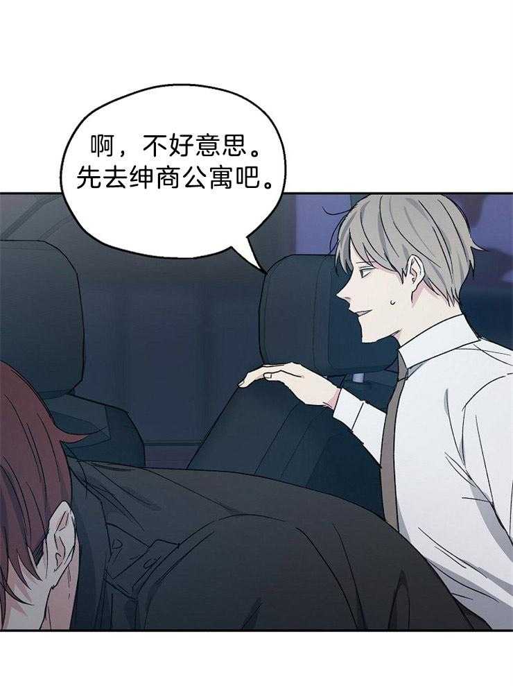 第37话_带他回家11