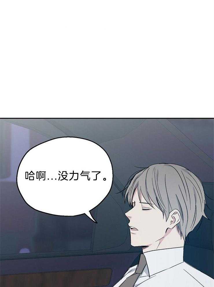 第37话_带他回家13