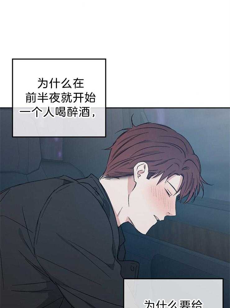 第37话_带他回家16