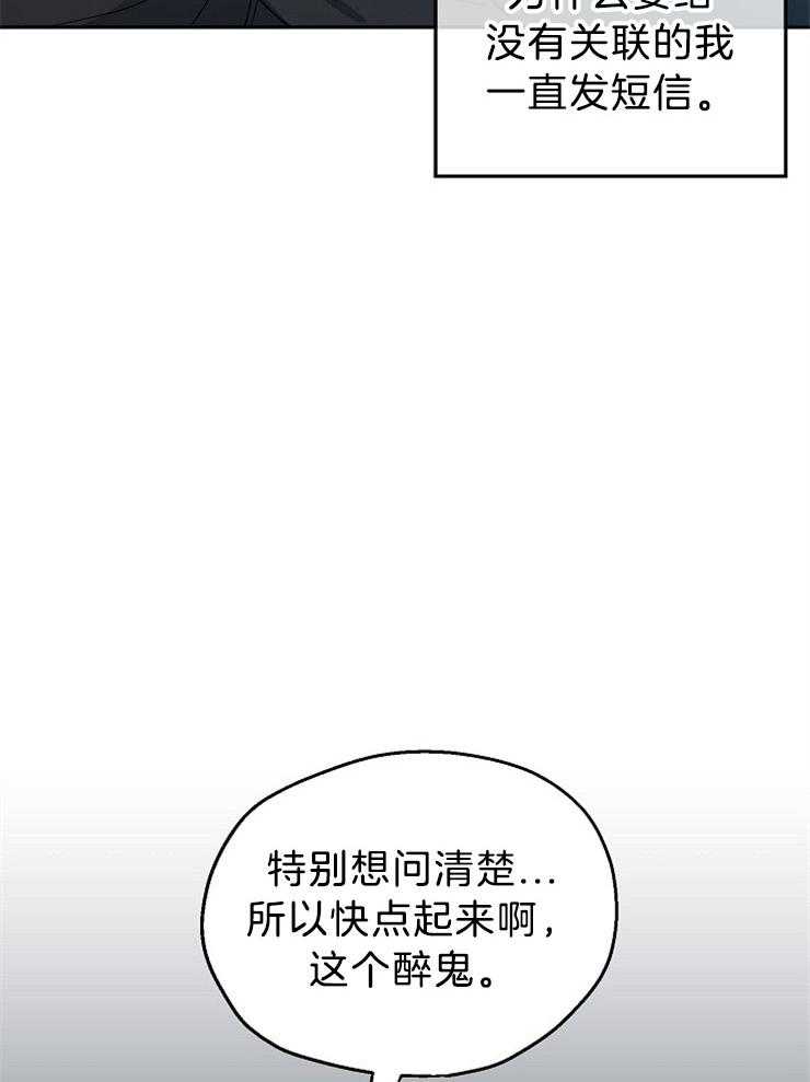 第37话_带他回家17