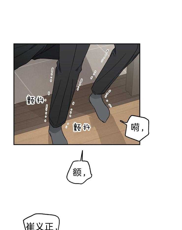 第37话_带他回家20