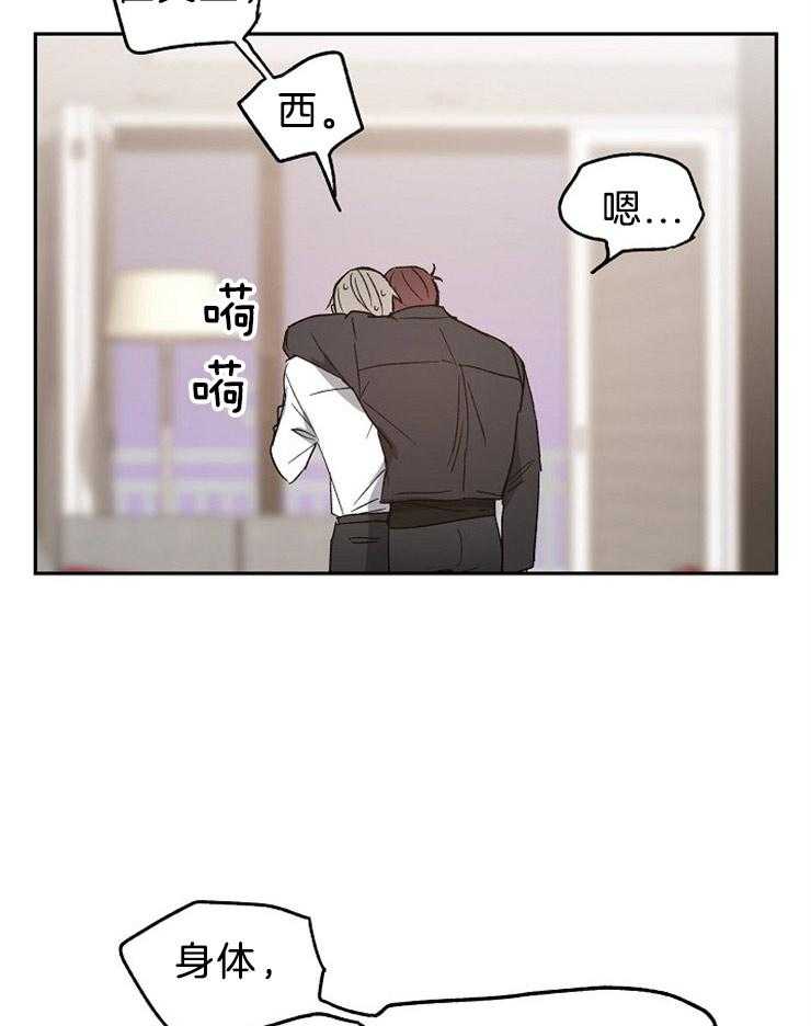 第37话_带他回家21