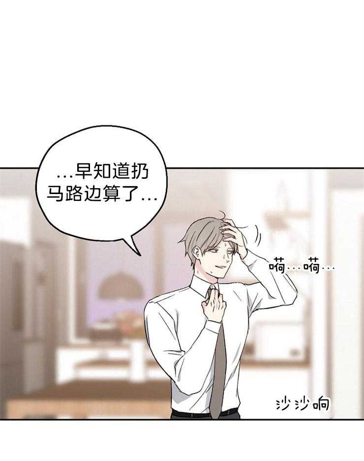 第37话_带他回家25