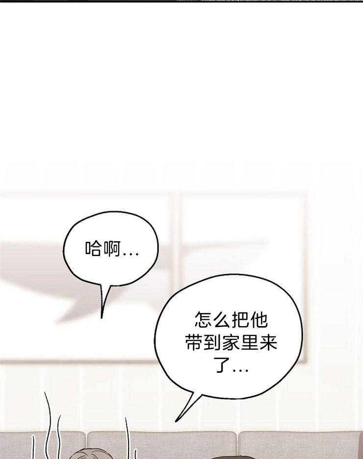 第37话_带他回家28