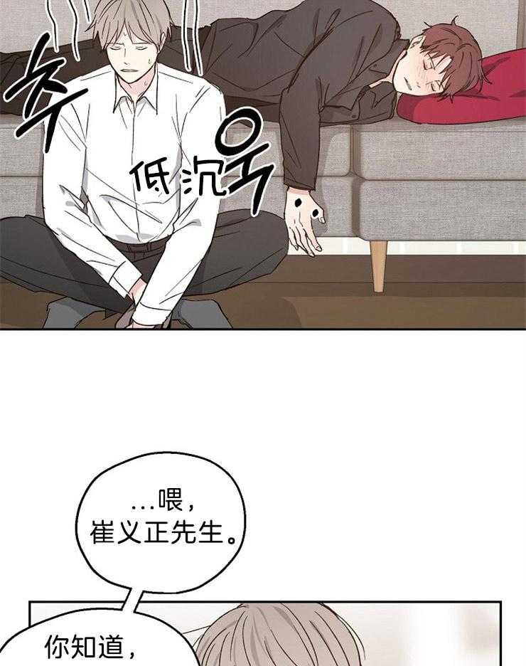 第37话_带他回家29