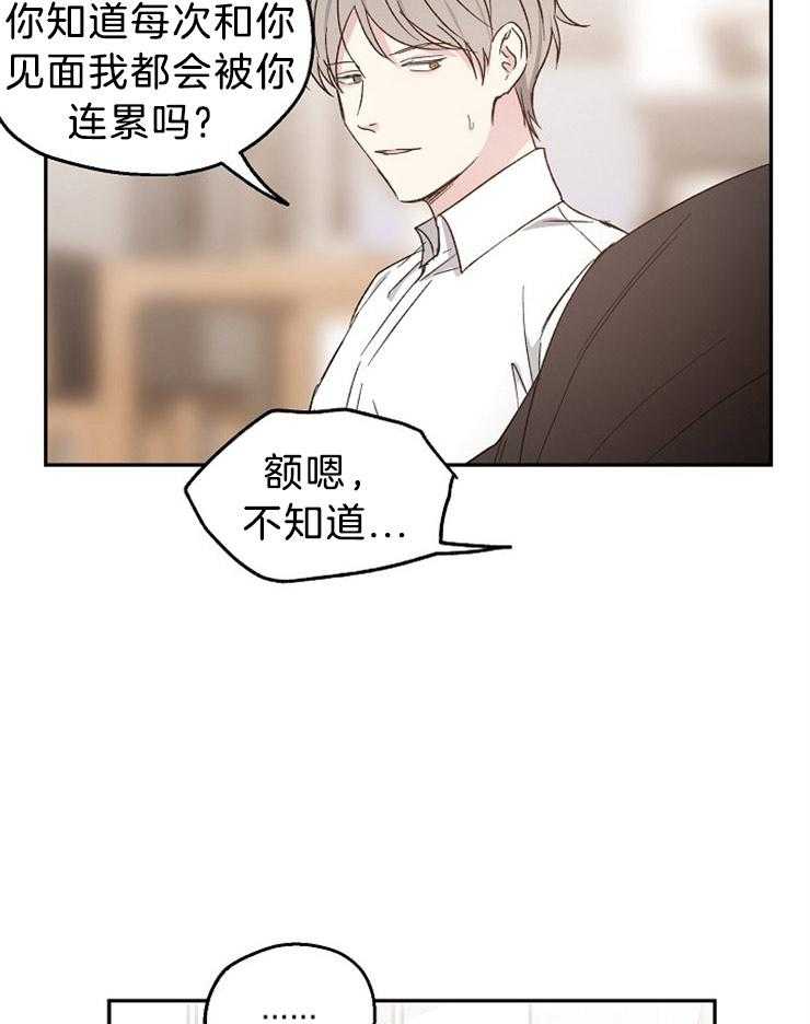 第37话_带他回家30