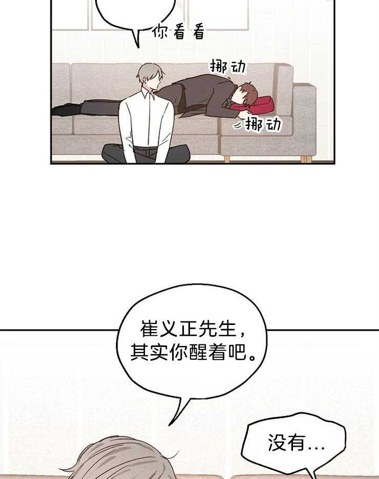第37话_带他回家31