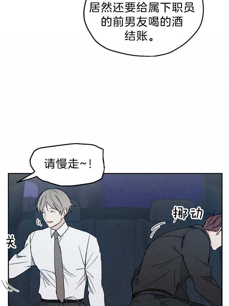 第37话_带他回家4