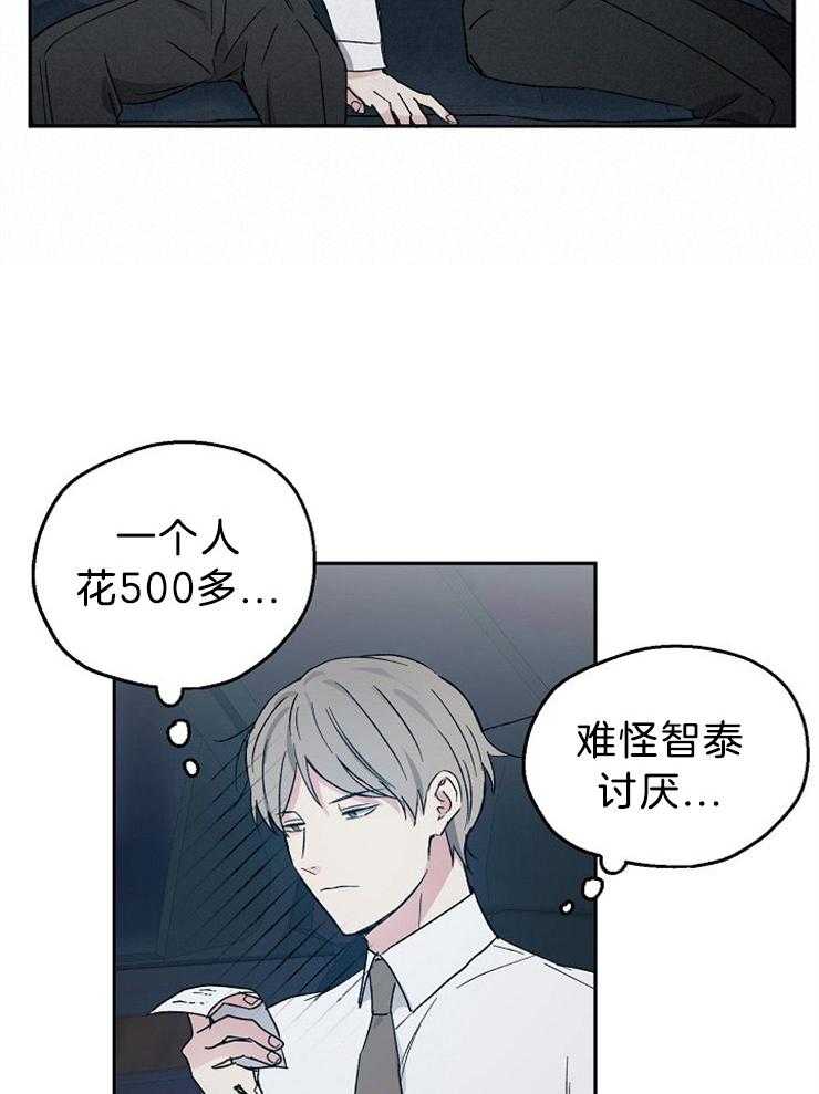第37话_带他回家5