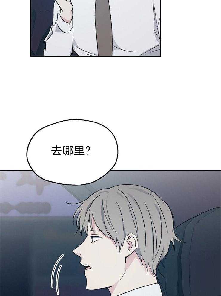 第37话_带他回家6