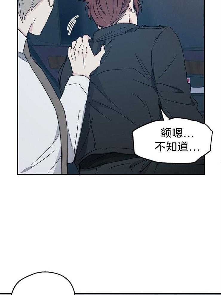 第37话_带他回家8