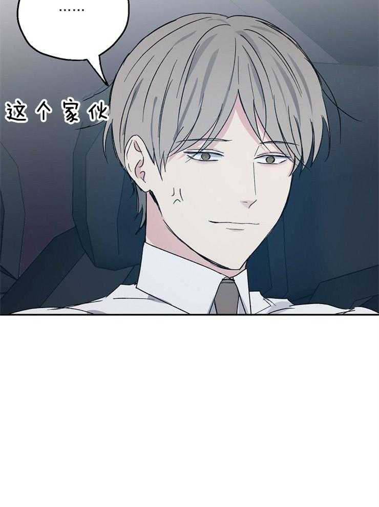 第37话_带他回家9
