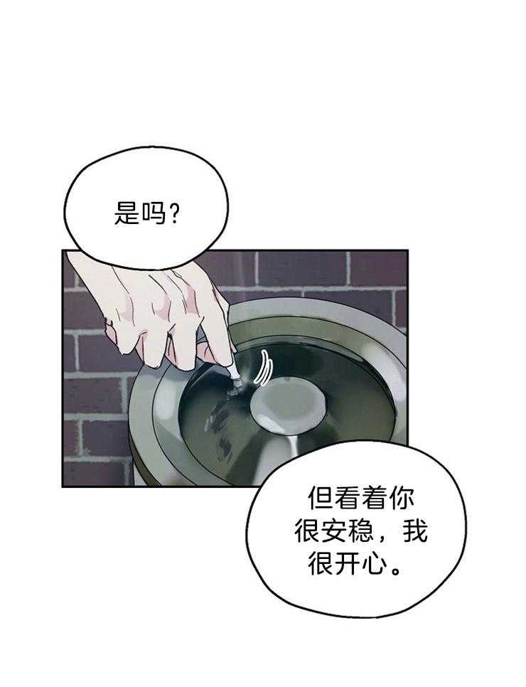 第36话_该拿你怎么办呢0