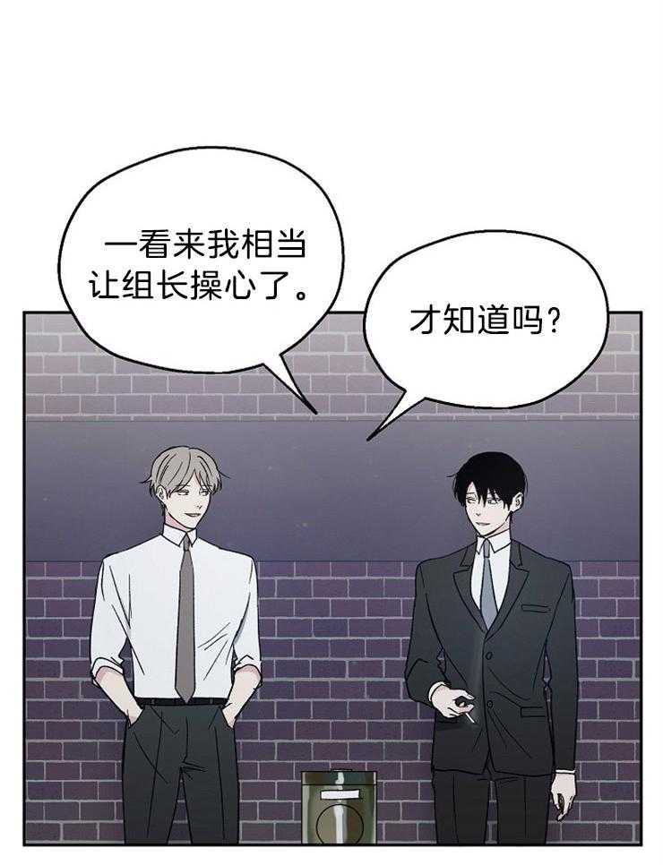 第36话_该拿你怎么办呢1