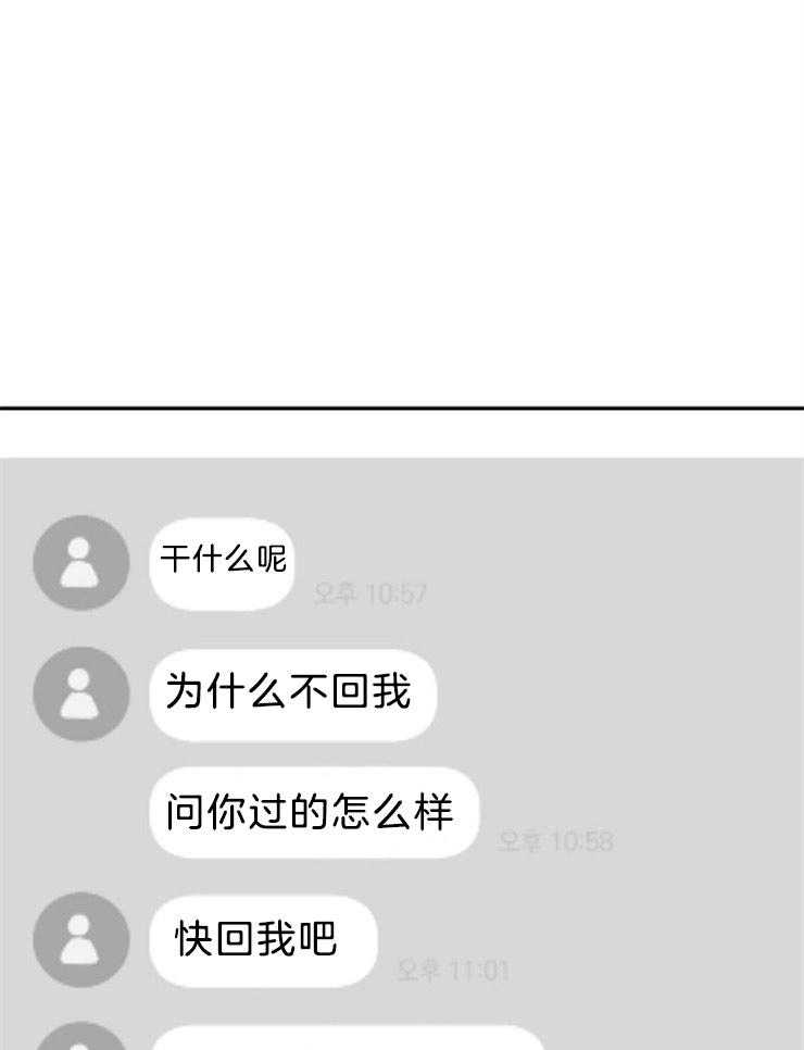 第36话_该拿你怎么办呢12
