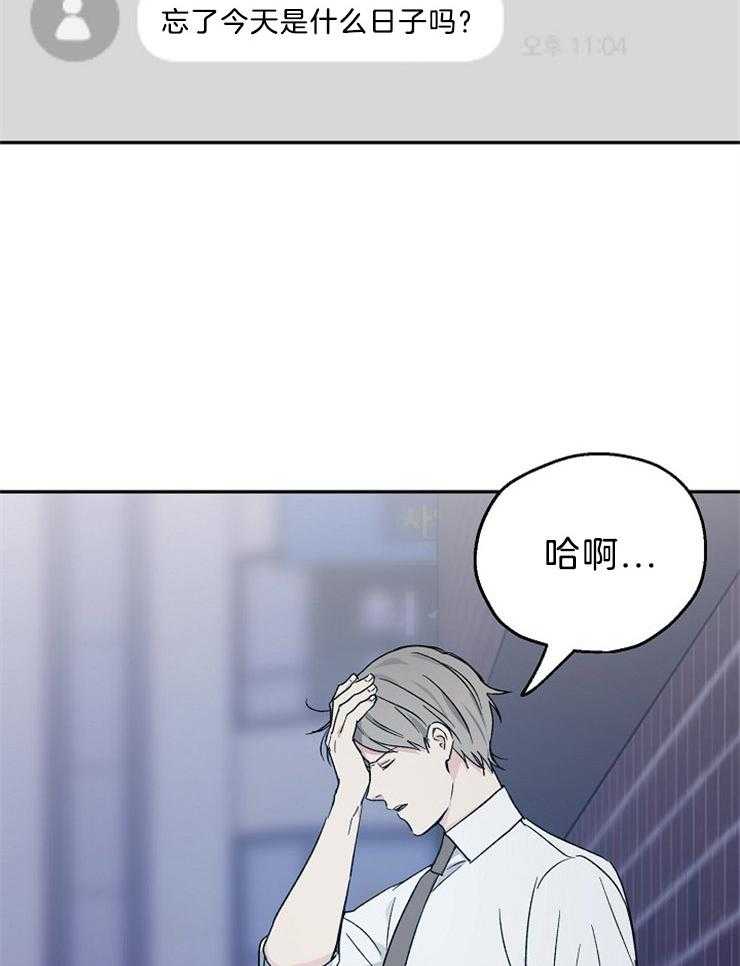 第36话_该拿你怎么办呢13